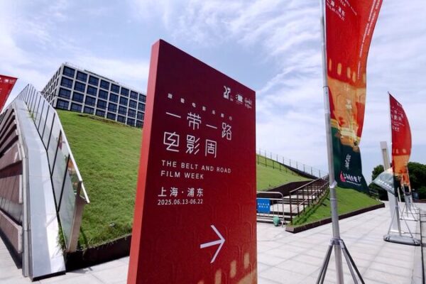 Belt and Road Film Week shares Chinese cinema internationally video poster