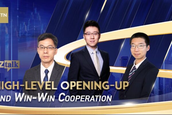 China’s High-Level Opening-Up Sparks Global Cooperation BizTalk: High-level opening-up and win-win cooperation video poster