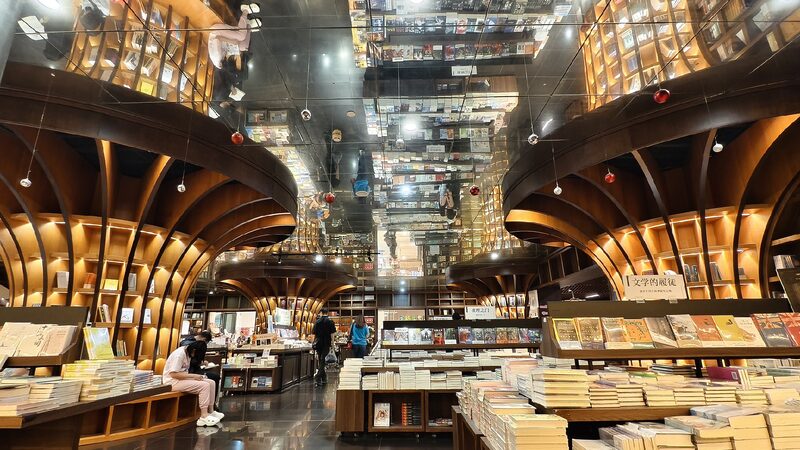 # - My News! Bookstore Ranks Among Cultural and Tourism Landmarks in Shanghai