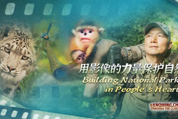 # - My News! Building National Parks in Peoples Hearts Video Poster