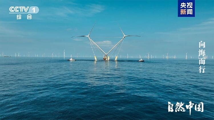 # - My News! Cmg Launches New Documentary Series on Chinas Oceanic Ambitions