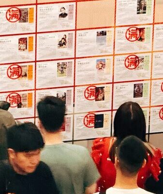 # - My News! Caoyang Cinema at 65 in Its Prime Hustle Video Poster