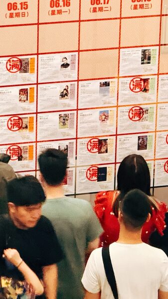 # - My News! Caoyang Cinema at 65 in Its Prime Hustle Video Poster