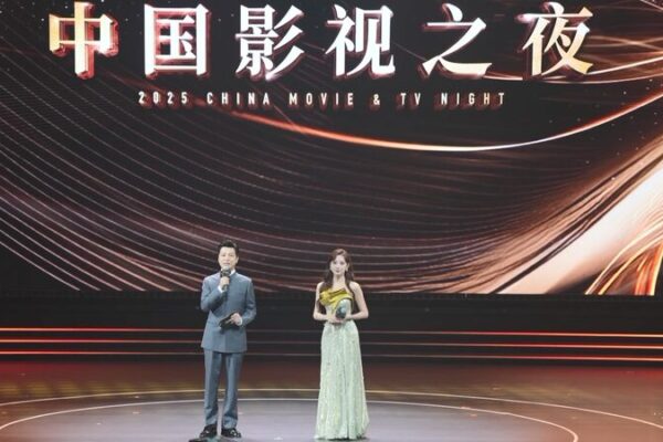 # - My News! Celebrating Chinese Cinemas Past Present and Global Future Video Poster