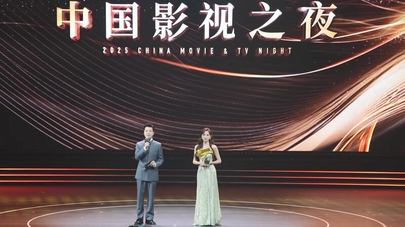 # - My News! Celebrating Chinese Cinemas Past Present and Global Future Video Poster