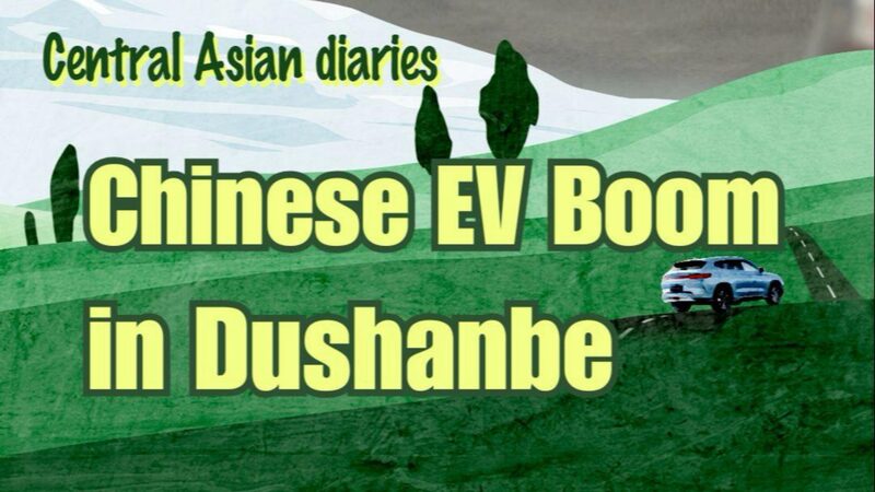 # - My News! Central Asia Expedition Chinese Ev Boom in Dushanbe Video Poster