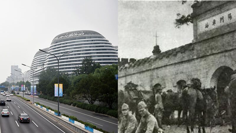 Chaoyangmen then and Now a Historic Gate in the Heart of Beijing Video Poster 