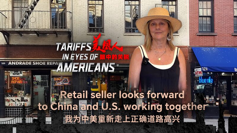 # - My News! China us Trade Thaw Sparks Business Rush Amid Lingering Uncertainty Video Poster