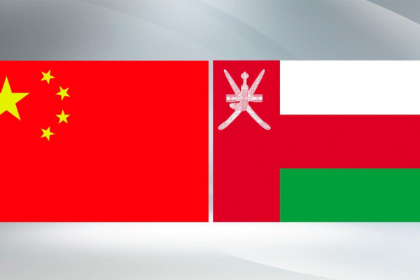 # - My News! China Oman Condemn Israeli Strike on Iran As Violation of Intl Law