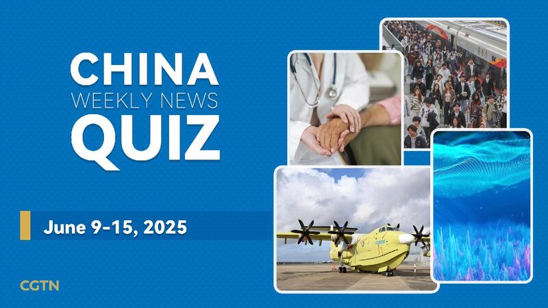 Test Your Knowledge: China Weekly News Quiz for June 9-15 China Weekly News Quiz: June 9-15, 2025