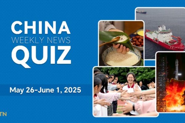 China Weekly News Quiz: May 26-June 1, 2025