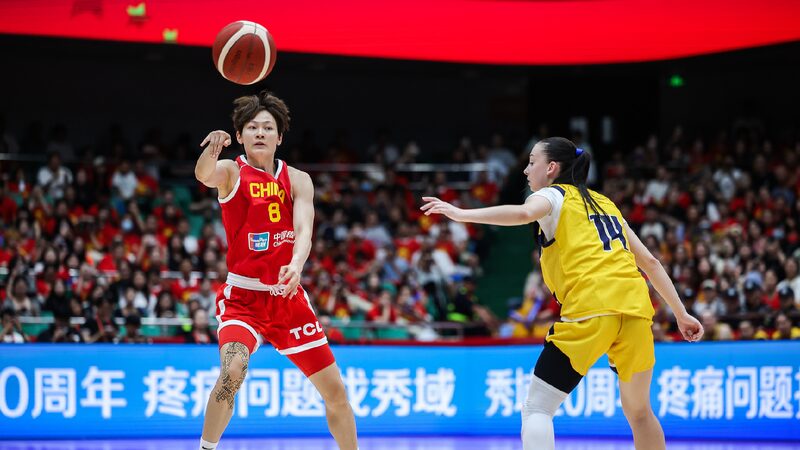 # - My News! China Beat Bosnia and Herzegovina Again in Womens Basketball Warm up