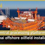 China Completes Installation of Largest Oil Gas Platform in Bohai Sea Video Poster 