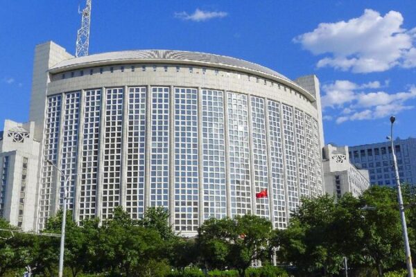 # - My News! China deplores and Firmly Opposes Negative Statements