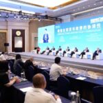 China Issues Financial Innovative Measures at Lujiazui Forum Video Poster 