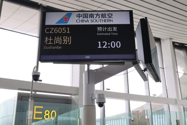 # - My News! China Launches First Direct Capital Flight to Tajikistan