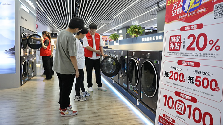 # - My News! China Pledges Continued Funding for Consumer Goods Trade in Subsidies