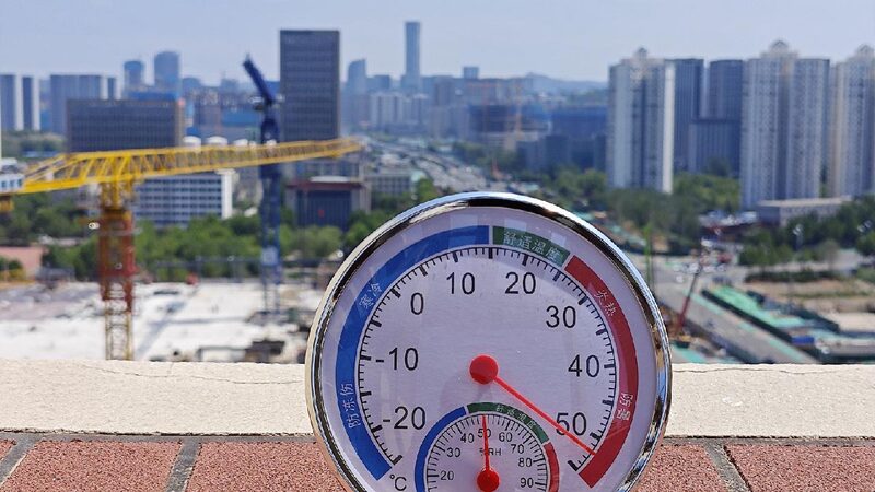 # - My News! China Renews Yellow Alert for High Temperatures