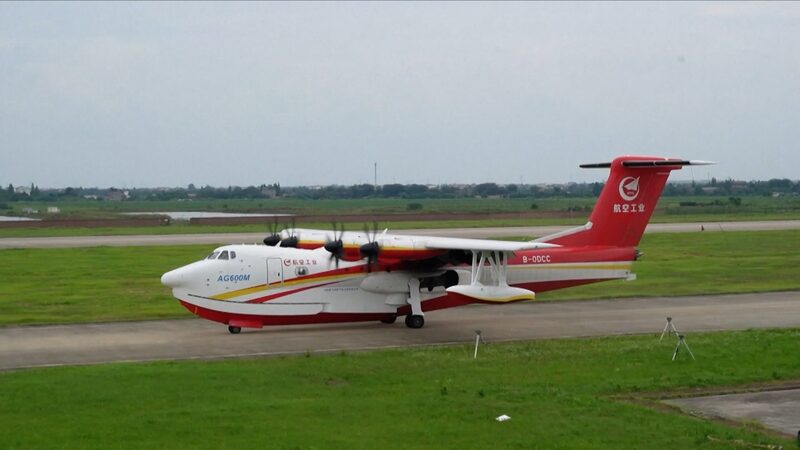 # - My News! China Showcases Aviation Advances at Paris Air Show Video Poster