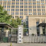 China to Speed Up Rare Earth Export License Review 