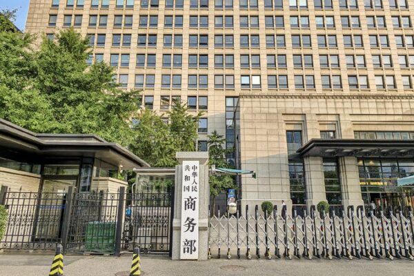 China Speeds Up Rare Earth Export License Reviews China to speed up rare earth export license review