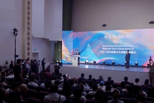 # - My News! China Tourism Year in Kazakhstan Kicks off Video Poster