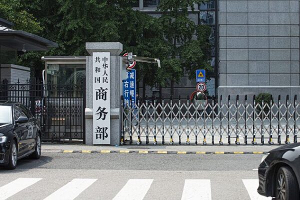 # - My News! China Voices Opposition to Eus Limits on Medical Device Procurement