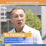 Chinas Automotive Manufacturing is on a Good Development Path Video Poster 