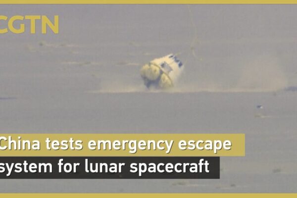 # - My News! Chinas New Crewed Spaceship for Moon Missions Completes Abort Test Video Poster