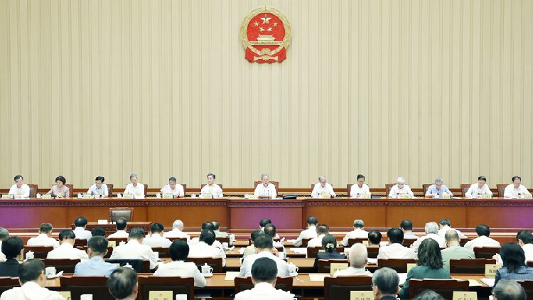 # - My News! Chinas Top Legislature Concludes Standing Committee Session