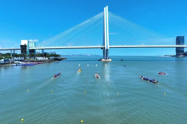 Chinas Tropical Island Province Celebrates Dragon Boat Festival Video Poster 