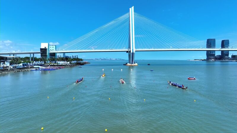# - My News! Chinas Tropical Island Province Celebrates Dragon Boat Festival Video Poster