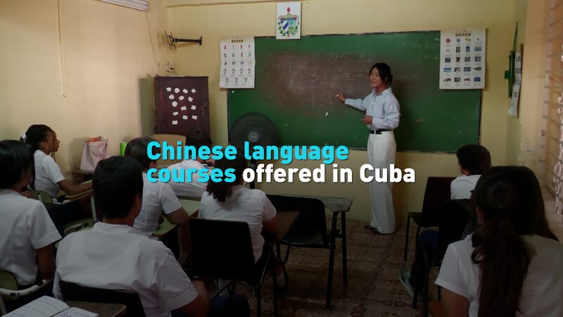 # - My News! Chinese Language Courses Offered in Cuba Video Poster