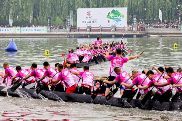 # - My News! Dragon Boat Festival Fuels Chinas Holiday Spending Surge