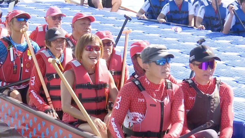 # - My News! Dragon Boat Races Boost Tourism and Consumption in Haikou Video Poster