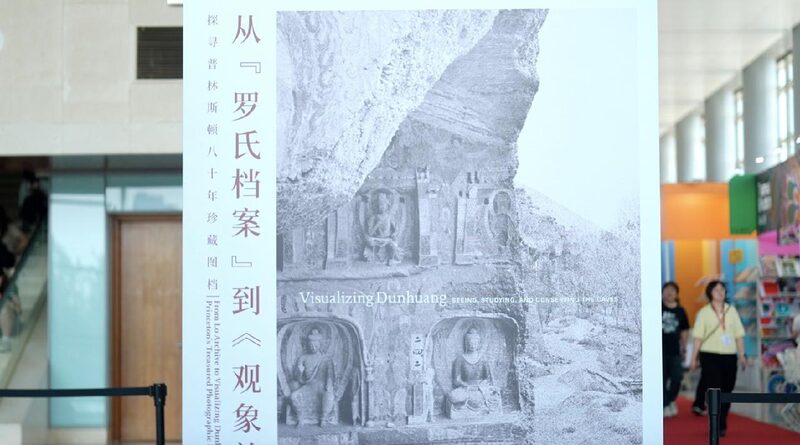 # - My News! Dunhuang Culture Studies in Focus at Beijing International Book Fair