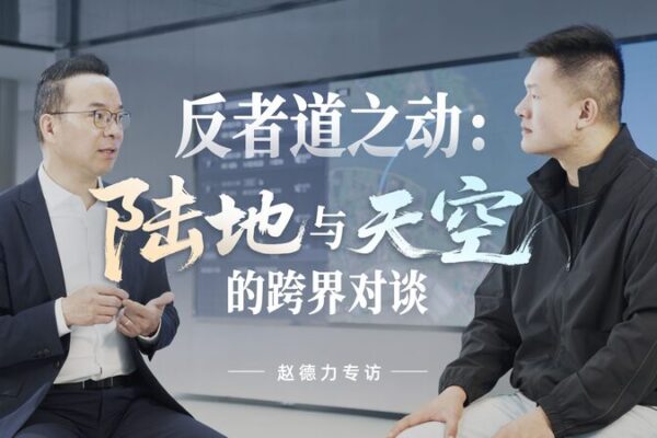 # - My News! Embracing Adversity a Journey from Ground to Sky Video Poster