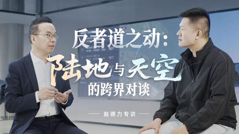 # - My News! Embracing Adversity a Journey from Ground to Sky Video Poster