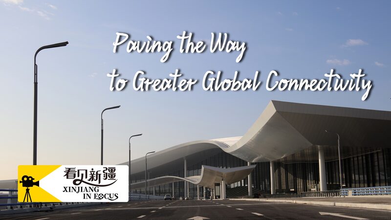 # - My News! Enhancing Global Connectivity Urumqis Airport Expansion Video Poster