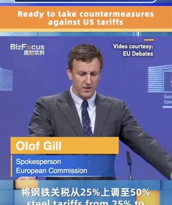 European Commission: Ready to take countermeasures against US tariffs video poster