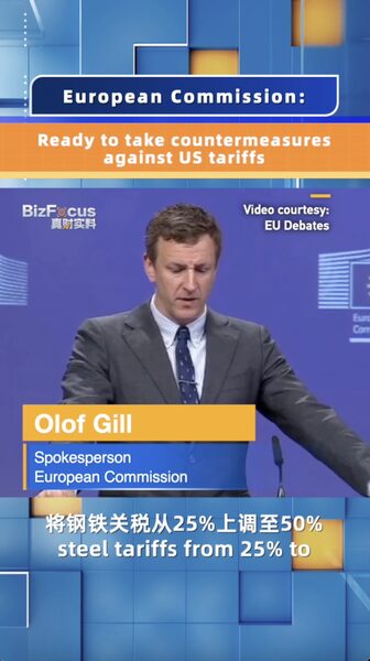 # - My News! European Commission Ready to Take Countermeasures Against Us Tariffs Video Poster