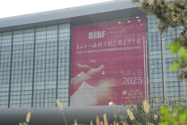 # - My News! Exploring the 2025 Beijing International Book Fair