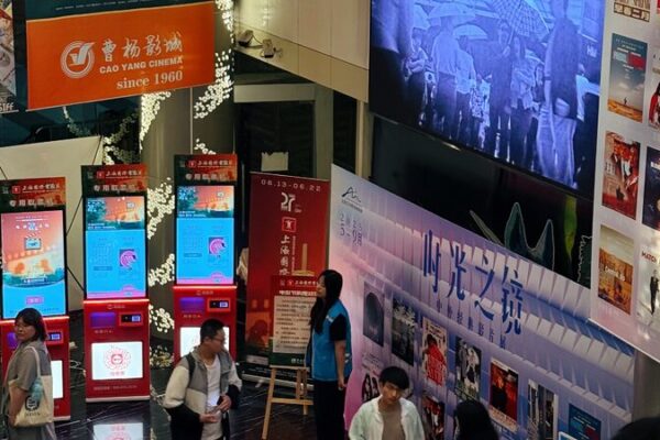 Classic Design Breathes New Life into Shanghai’s Caoyang Cinema Film-inspired designs breathe new life into revered Shanghai cinema