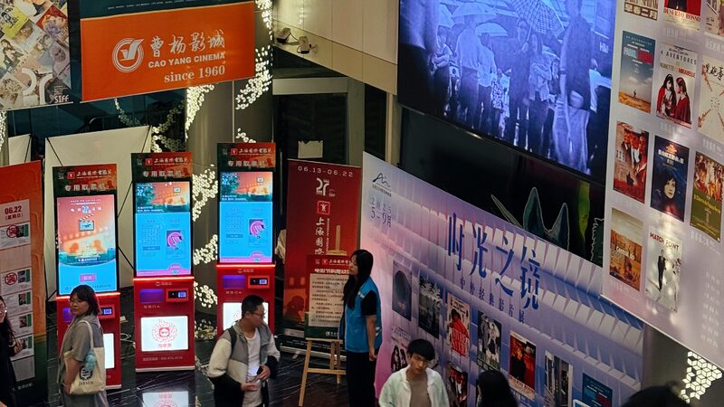 # - My News! Film inspired Designs Breathe New Life into Revered Shanghai Cinema