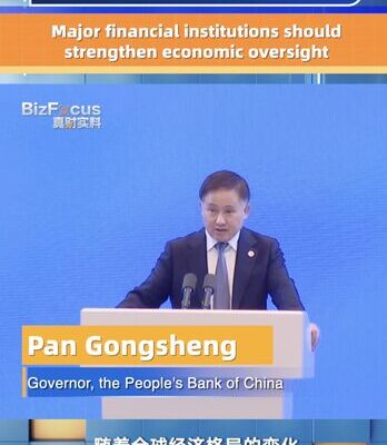 # - My News! Financial Institutions Should Strengthen Economic Oversight Pboc Video Poster
