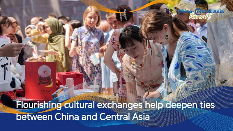 # - My News! Flourishing Cultural Exchanges Help Deepen China central Asia Ties