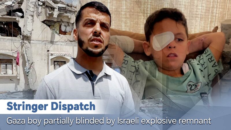 # - My News! Gaza Boy Partially Blinded by Israeli Explosive Remnant Video Poster