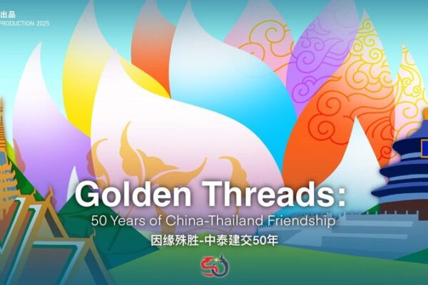 "Golden Threads: 50 Years of China-Thailand Friendship"