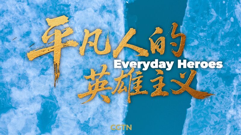 # - My News! Health Talk Als Special Everyday Heroes Video Poster