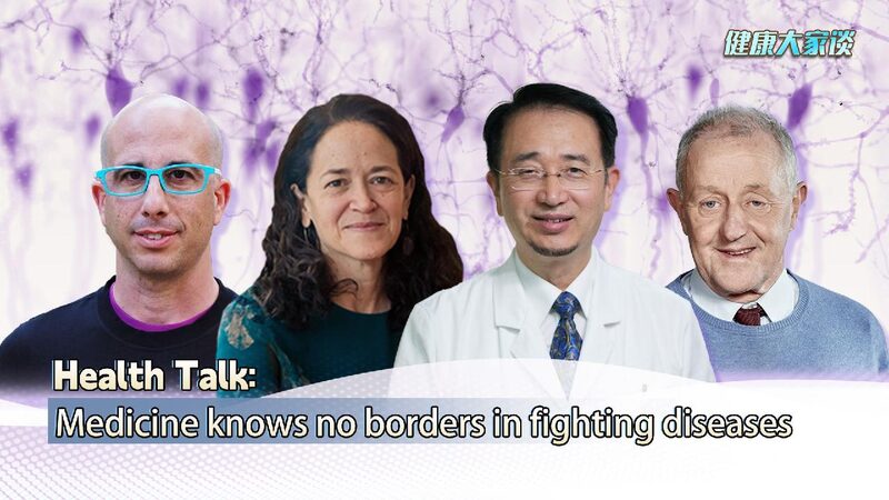 # - My News! Health Talk Medicine Knows No Borders in Fighting Diseases